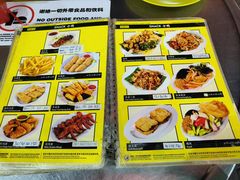 -明记烧鱼美味店