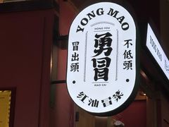 -宁波鄞州印象城