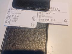 -园里前·私厨·福建菜(台江万达店)