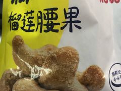 -瑞幸咖啡(八卦岭工业店)