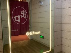 -恒坤北纬42度温泉洗浴(公园路店)