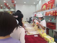 -北京稻香村(第十一店)