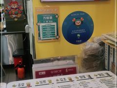 -快乐柠檬happylemon(丰台万达广场店)
