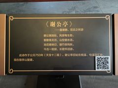 -敬亭山风景名胜区