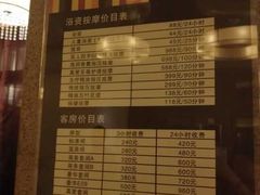 -真爱年华水疗健康运动中心(朱雀大街店)