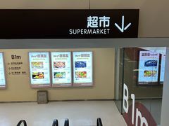 -华润万家(凯德和平广场店)