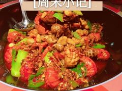 -虾胡闹龙虾馆(湄南河店)