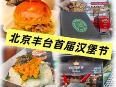 -万达广场(北京槐房店)