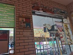 -熊猫一间店欧式奶茶铺