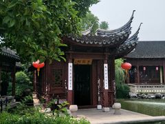 -檀园