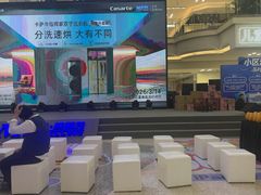 -红星美凯龙北京至尊MALL(东四环中路店)