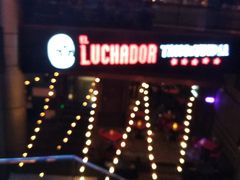 -Luchador摔跤手墨西哥餐厅(恒宇广场店)