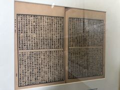 -郭守敬纪念馆