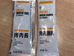 -新石器烤肉(百联川沙店)