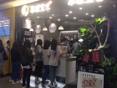门面-茶理宜世(东方宝泰店)