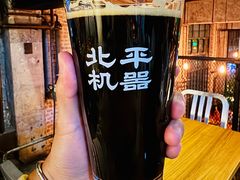 -北平机器Peiping Machine(方家店)
