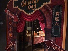 -上海中星铂尔曼大酒店 汇·西餐厅