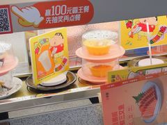 -争鲜回转寿司(西红门荟聚PLUS店)