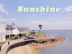 -北戴河碧螺塔海上酒吧公园