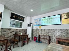 -洁美凉粉店(温江店)