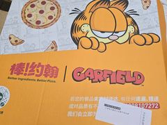 -棒约翰比萨.意面(甘露园尚街店)