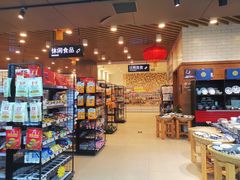 -味莱精品超市(夏都小镇新舍汇店)