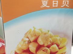 -胶东人家(奥体中心店)