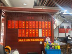 -荣阳楼(山塘街店)