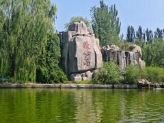 -北方兵器城