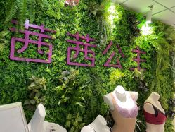 -茜茜美妍堂·华熙生物·甜朵体验中心