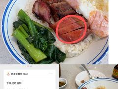 -香港新发烧腊茶餐厅(书城店)