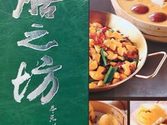 -七菜馆·东北菜·蒸饺(文体路店)
