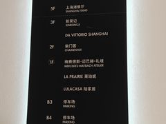 -上海滩餐厅(BFC外滩金融中心店)