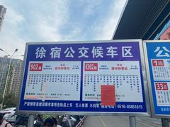 -皇藏峪国家森林公园