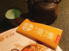-湊湊火锅·茶憩(和平大悦城店)