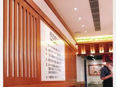 -豚王拉面(澳门银河店)