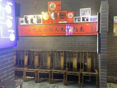 -最牛喜事潮汕鲜牛肉火锅(和平里店)