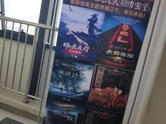 -失落之城沉浸式剧情密室(江宁万达店)