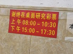 -恒兴发茶店(水巷口店)