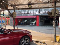 -名骏车业(园区星明店)