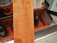 -Pull-Tab拉环咖啡(杭州市上城区来福士中心店)