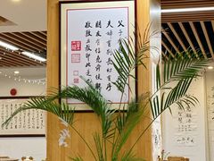 -素清香(解放路店)