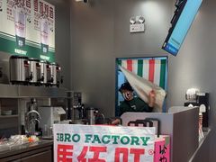 -马伍旺饮料厂(将军大道店)