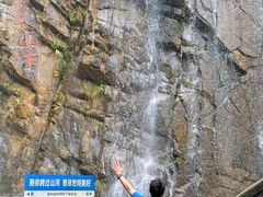 -四会奇石河风景区