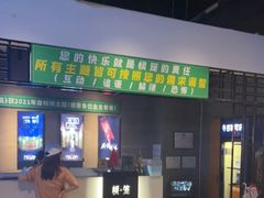 -棂笼·深度沉浸密室(武汉旗舰店)