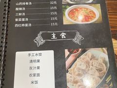 -朗妈私房菜(婺女州店)
