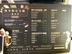 菜单-奈雪的茶(时代天街店)