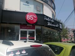 -85度C(青岛闽江路店)