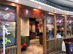 -先启半步颠小酒馆(常熟万达广场店)