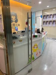 -唯儿诺儿童医院·儿科·眼科(新天地店)